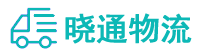 成都到清徐县物流公司
